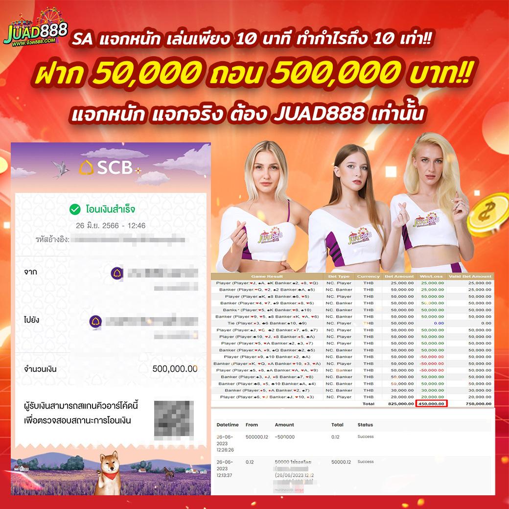 99mb เว็บตรง สล็อต ฝากถอนออโต้ ไม่ผ่านเอเย่นต์ 2026