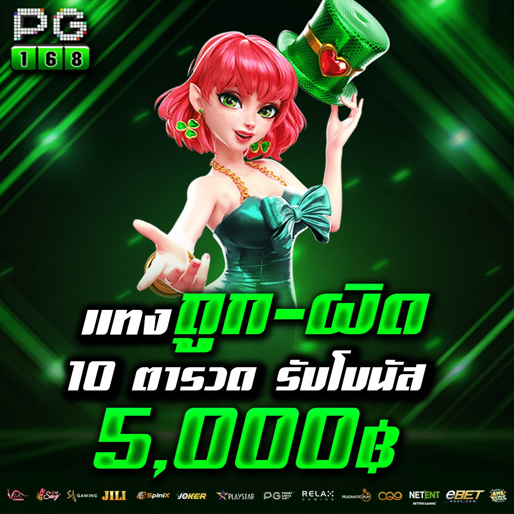 99mbi เว็บตรงสล็อต ฝากถอนออโต้ ไม่ผ่านเอเย่นต์ 2026