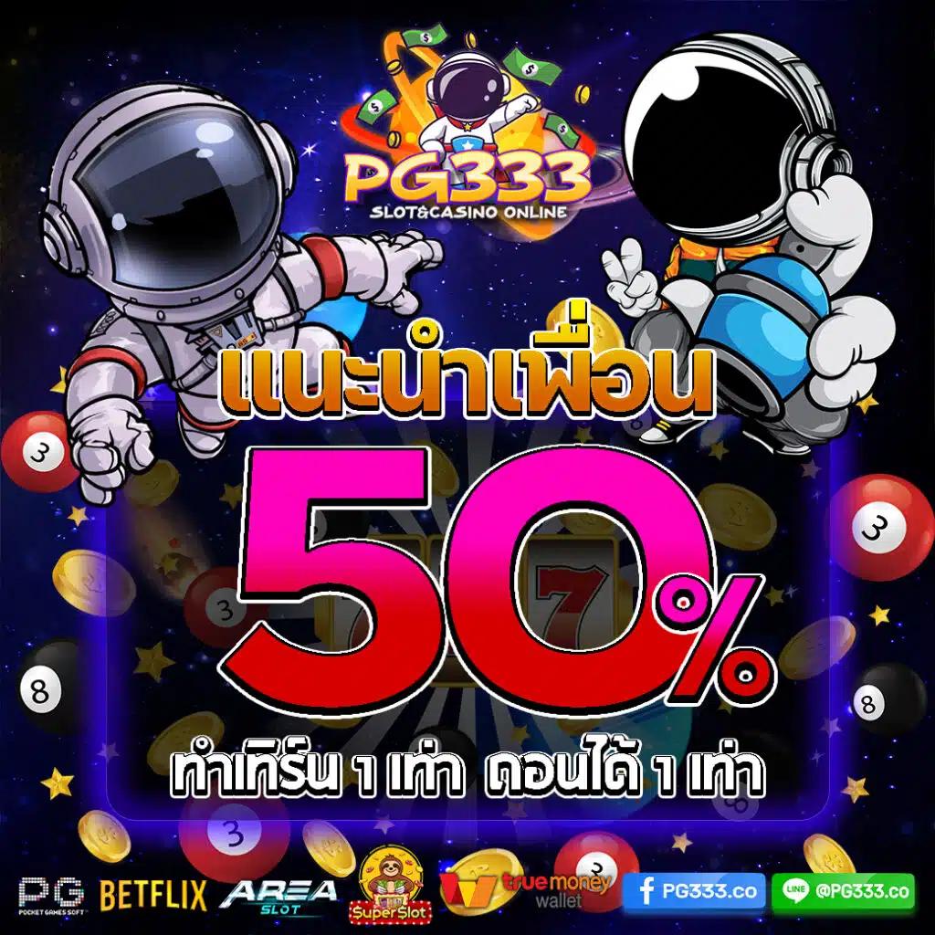 99racha เว็บตรง สล็อต ฝากถอนออโต้ ไม่ผ่านเอเย่นต์ 2026