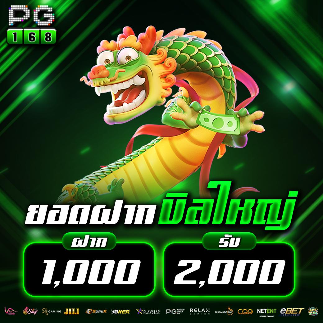 99ราชา เว็บตรง สล็อต ฝากถอนออโต้ ไม่ผ่านเอเย่นต์ 2026