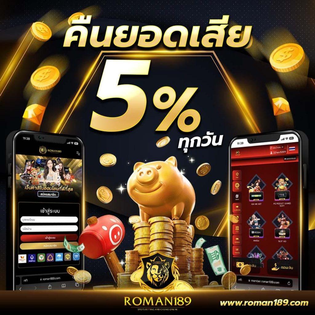 a4u เว็บตรง สล็อต ฝากถอนออโต้ ไม่ผ่านเอเย่นต์ 2026