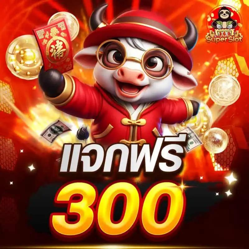ace99 เว็บตรง สล็อต ฝากถอนออโต้ ไม่ผ่านเอเย่นต์ 2026