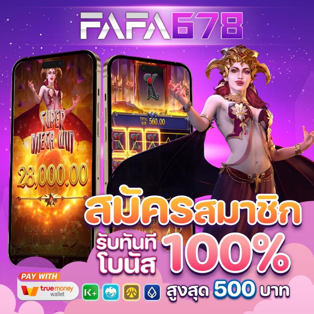 aden168 เว็บตรง สล็อต ฝากถอนออโต้ ไม่ผ่านเอเย่นต์ 2026