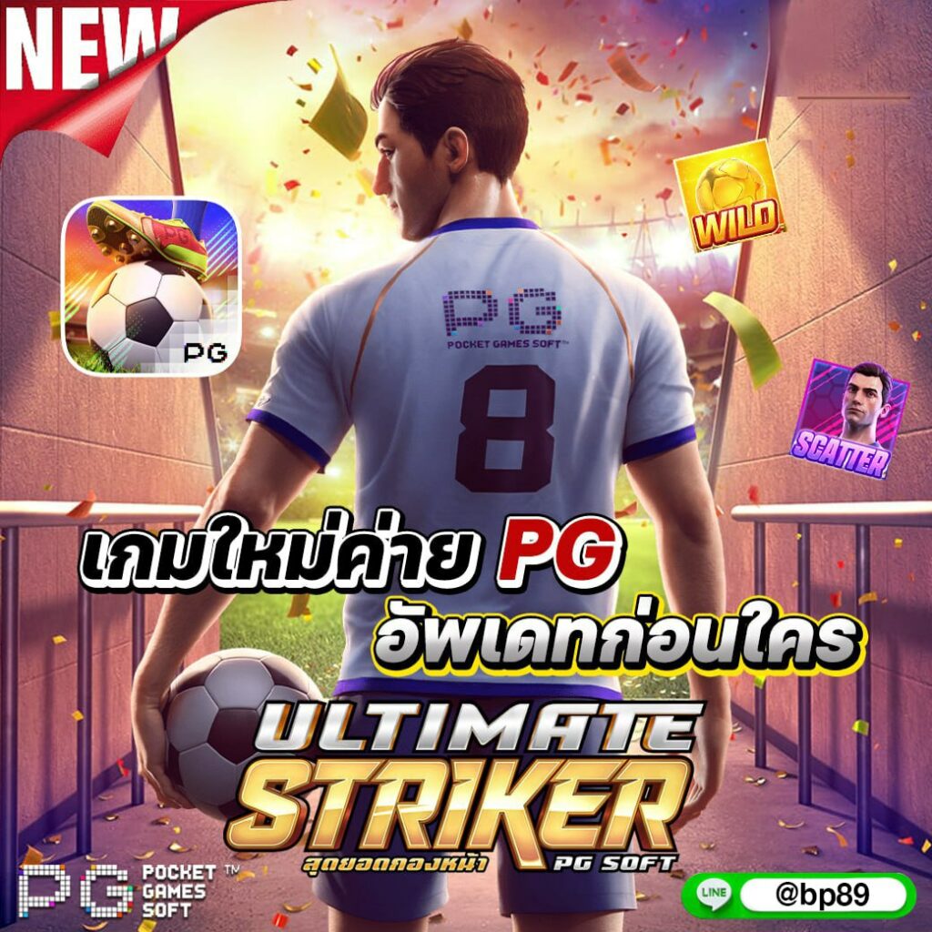 ak24hr เว็บตรง สล็อต ฝากถอนออโต้ ไม่ผ่านเอเย่นต์ 2026