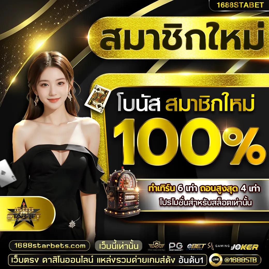 ak88king เว็บตรง สล็อต ฝากถอนออโต้ ไม่ผ่านเอเย่นต์ 2026