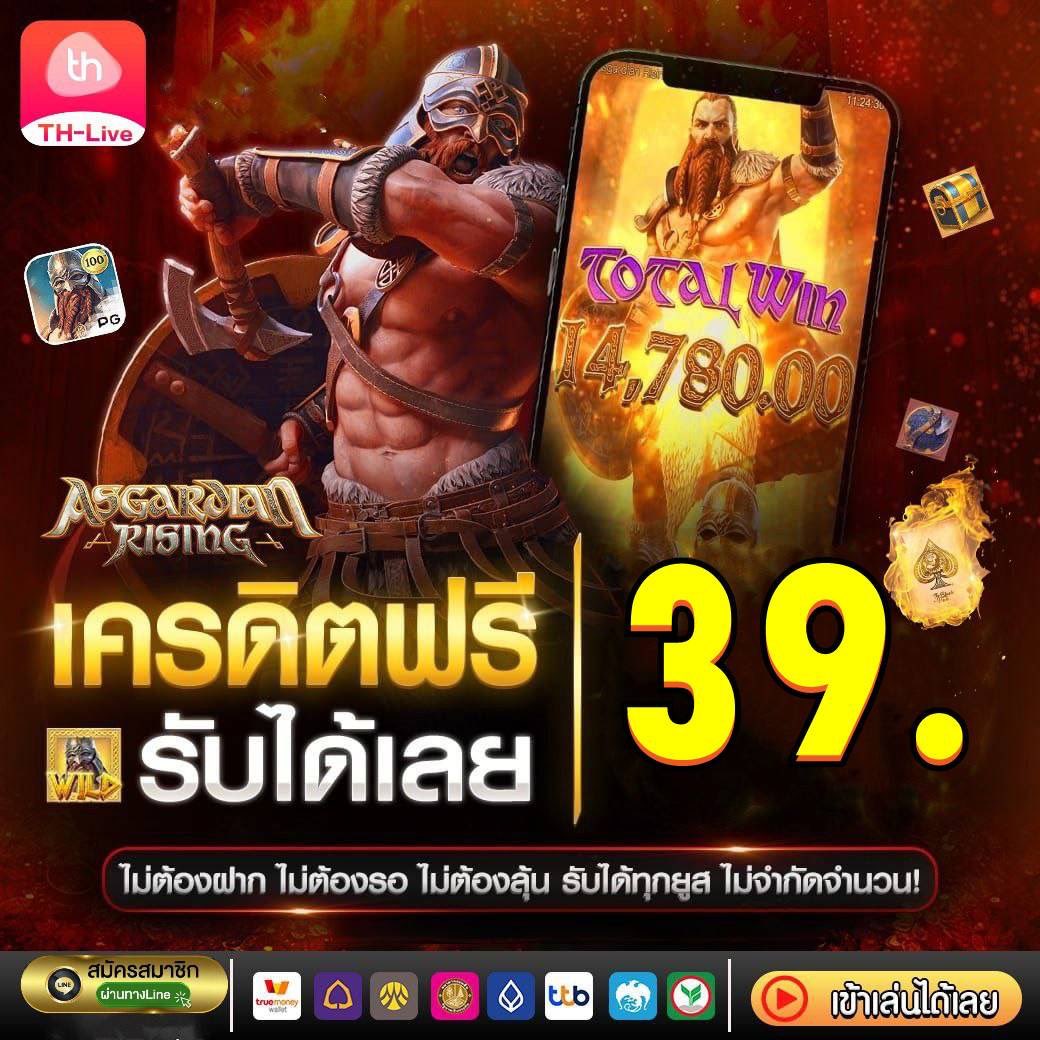 ak88pro เว็บตรง สล็อต ฝากถอนออโต้ ไม่ผ่านเอเย่นต์ 2026