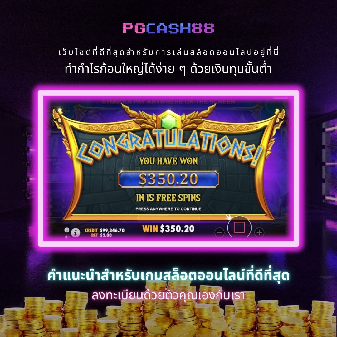 ak99vip เว็บตรง สล็อต ฝากถอนออโต้ ไม่ผ่านเอเย่นต์ 2026