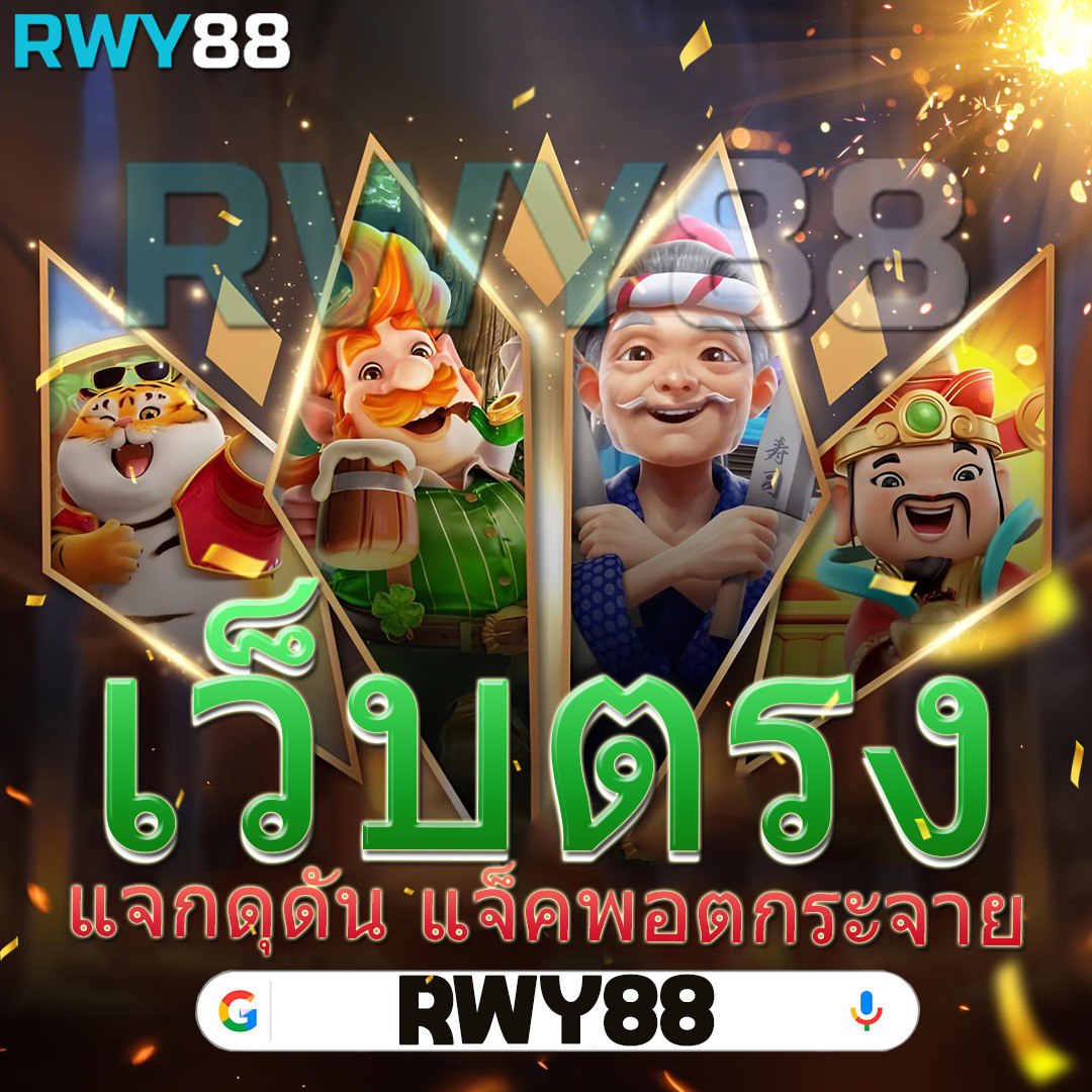 akskybet สล็อต เว็บตรง ฝากถอนออโต้ ไม่ผ่านเอเย่นต์ 2026