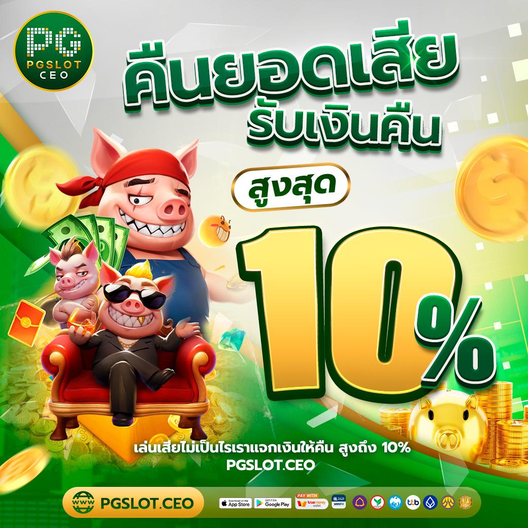 allslot789 เว็บตรง สล็อต ฝากถอนออโต้ ไม่ผ่านเอเย่นต์ 2026