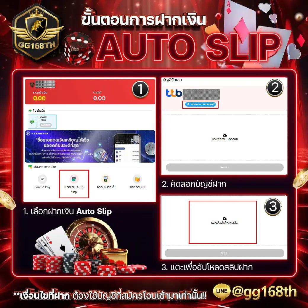 allure 168 เข้าสู่ระบบ เว็บตรง สล็อต ฝากถอนออโต้ ไม่ผ่านเอเย่นต์ 2026