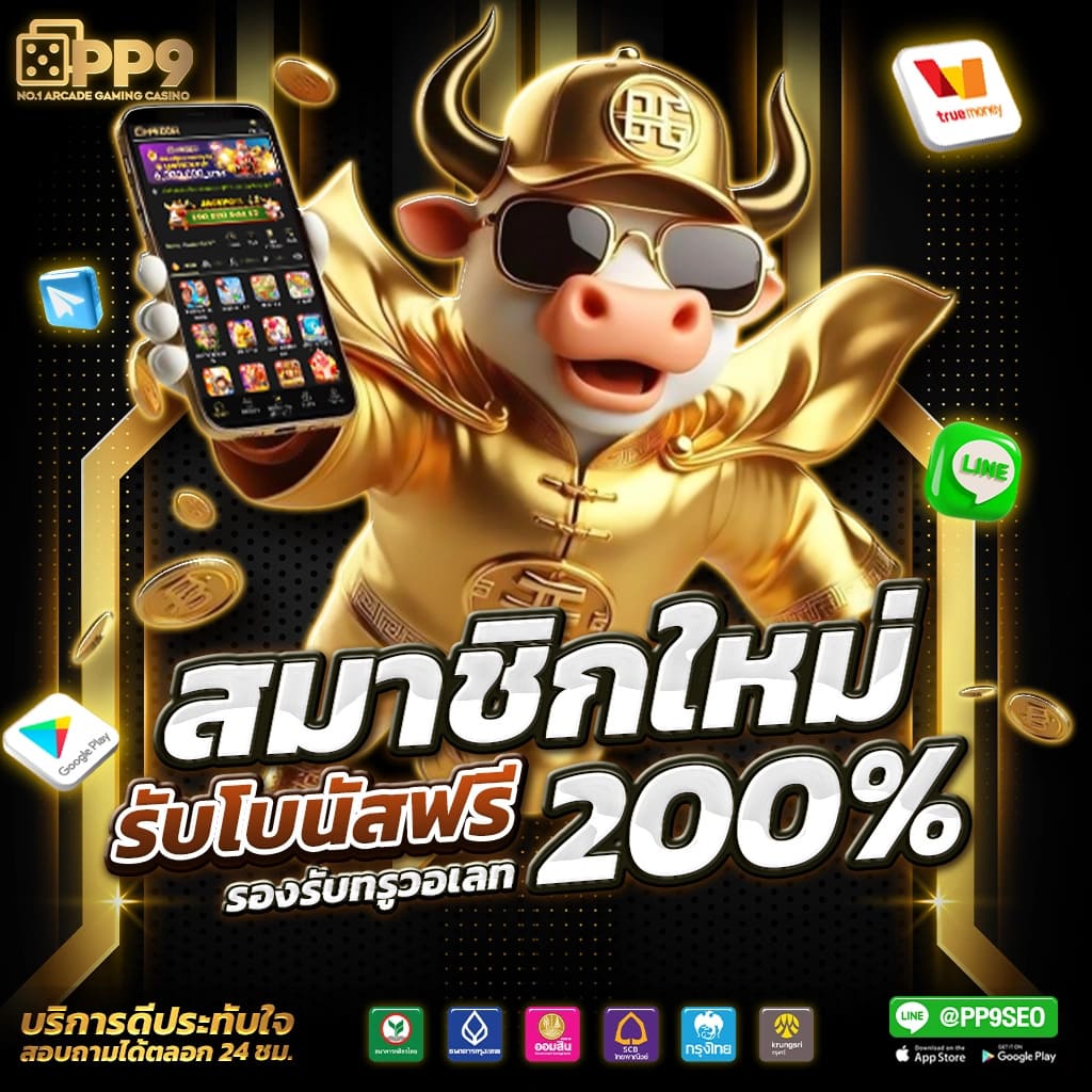 allure เว็บตรง สล็อต ฝากถอนออโต้ ไม่ผ่านเอเย่นต์ 2026