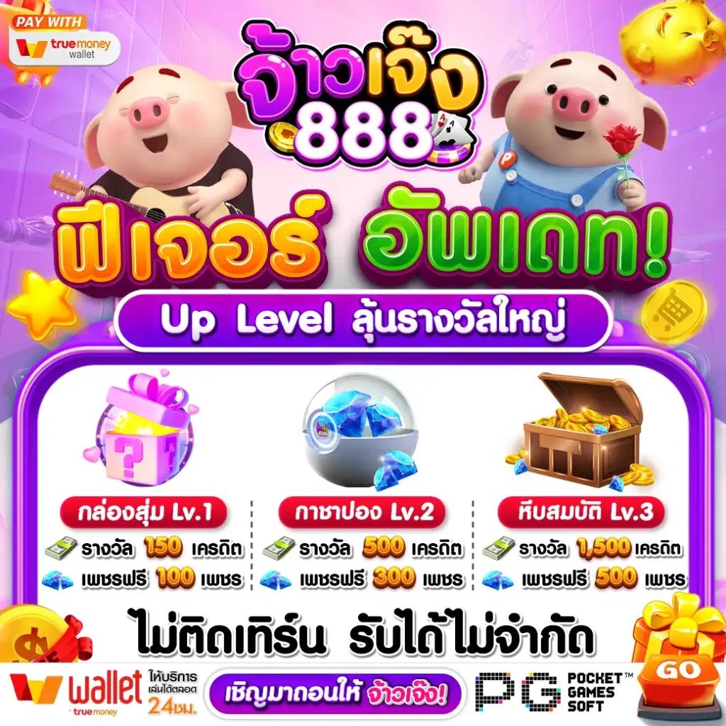 alot666 สล็อต เว็บตรง ฝากถอนออโต้ ไม่ผ่านเอเย่นต์ 2026