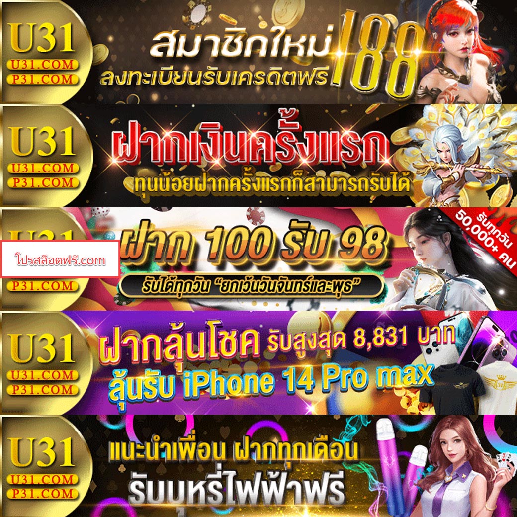 amata1688 เว็บตรง สล็อต ฝากถอนออโต้ ไม่ผ่านเอเย่นต์ 2026
