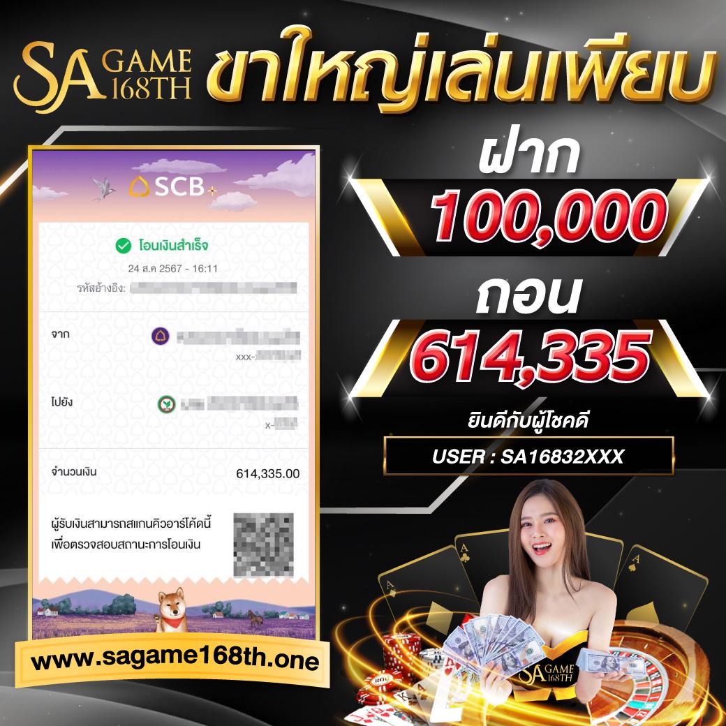 atm89 เว็บตรง สล็อต ฝากถอนออโต้ ไม่ผ่านเอเย่นต์ 2026