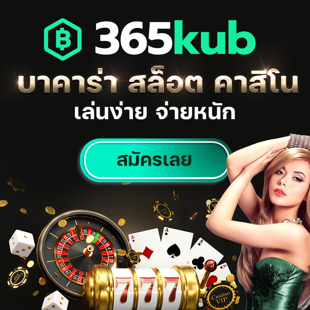 auto ufabet เว็บตรง สล็อต ฝากถอนออโต้ ไม่ผ่านเอเย่นต์ 2026