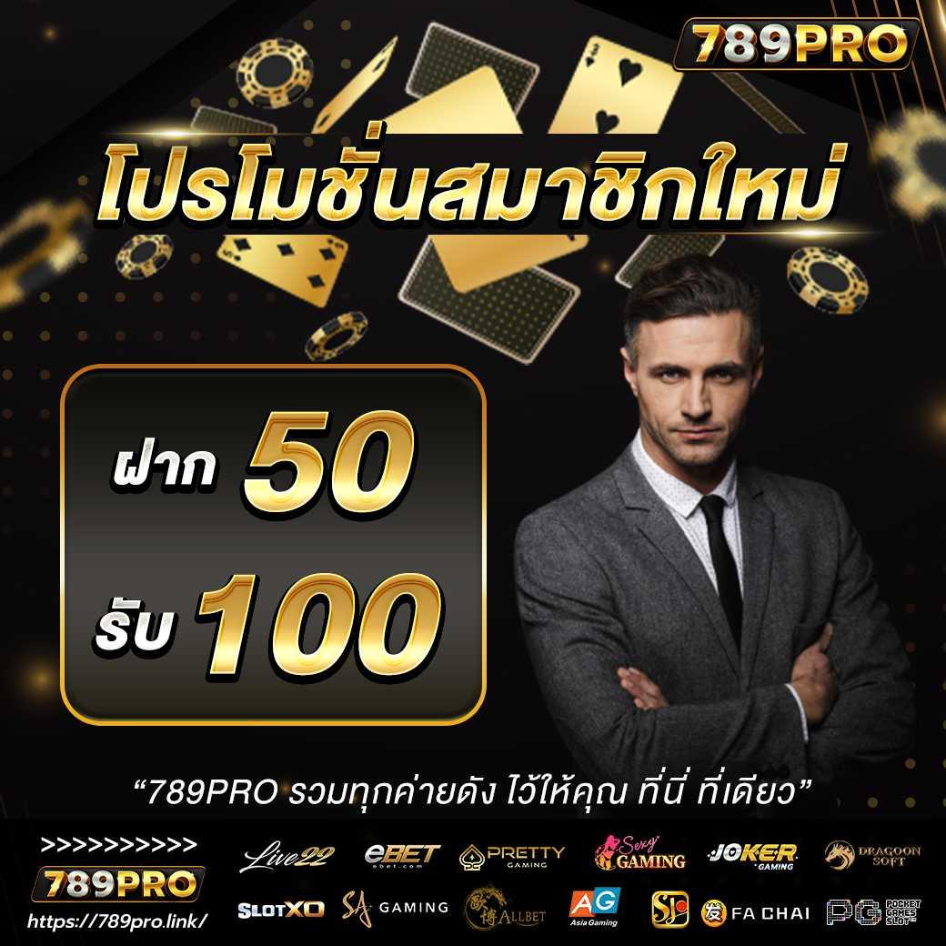 autoplay168 เว็บตรง สล็อต ฝากถอนออโต้ ไม่ผ่านเอเย่นต์ 2026