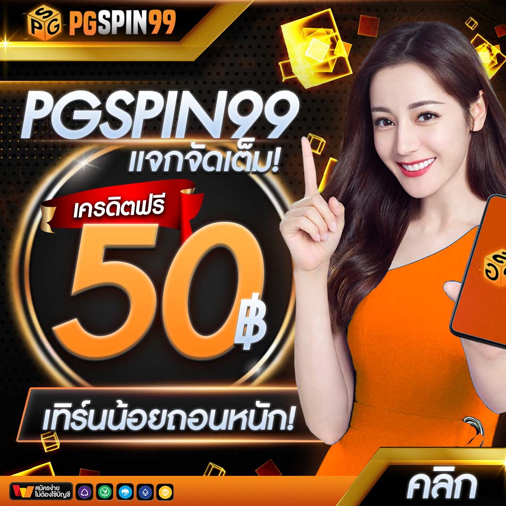 autoplay 168 เว็บตรง สล็อต ฝากถอนออโต้ ไม่ผ่านเอเย่นต์ 2026