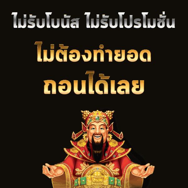 bar4sport สล็อต เว็บตรง สล็อต ฝากถอนออโต้ ไม่ผ่านเอเย่นต์ 2026