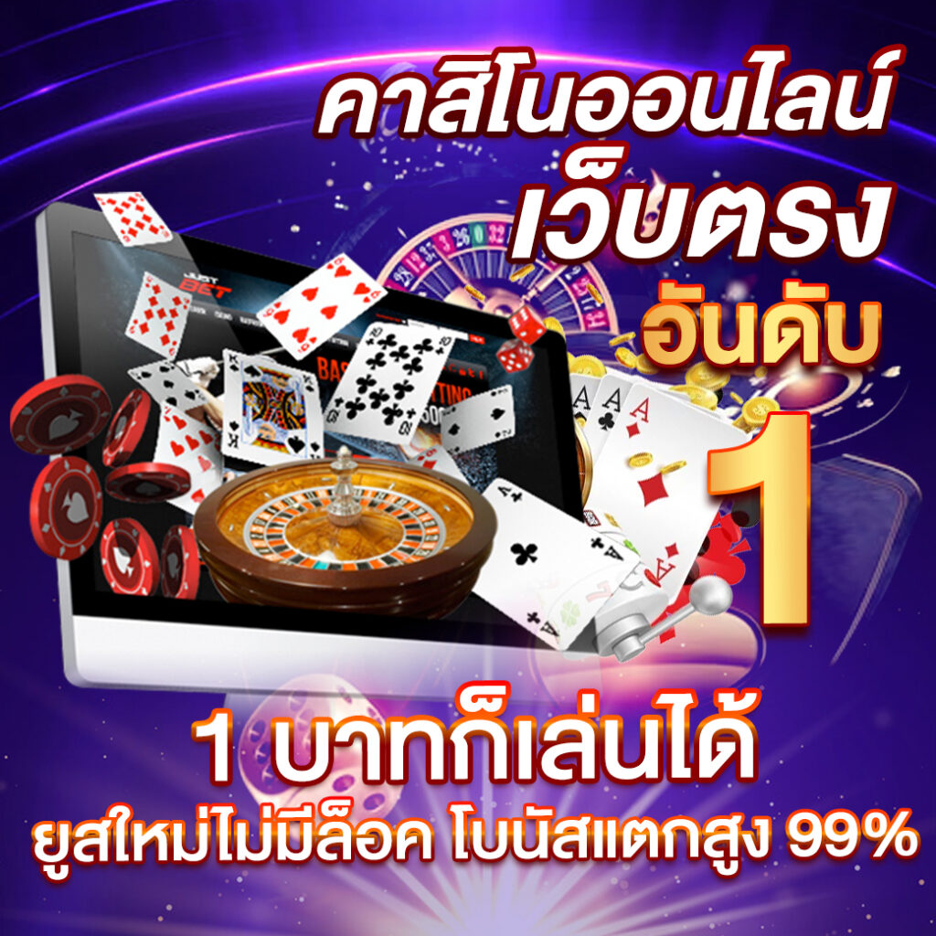 bcr99th เว็บตรง สล็อต ฝากถอนออโต้ ไม่ผ่านเอเย่นต์ 2026