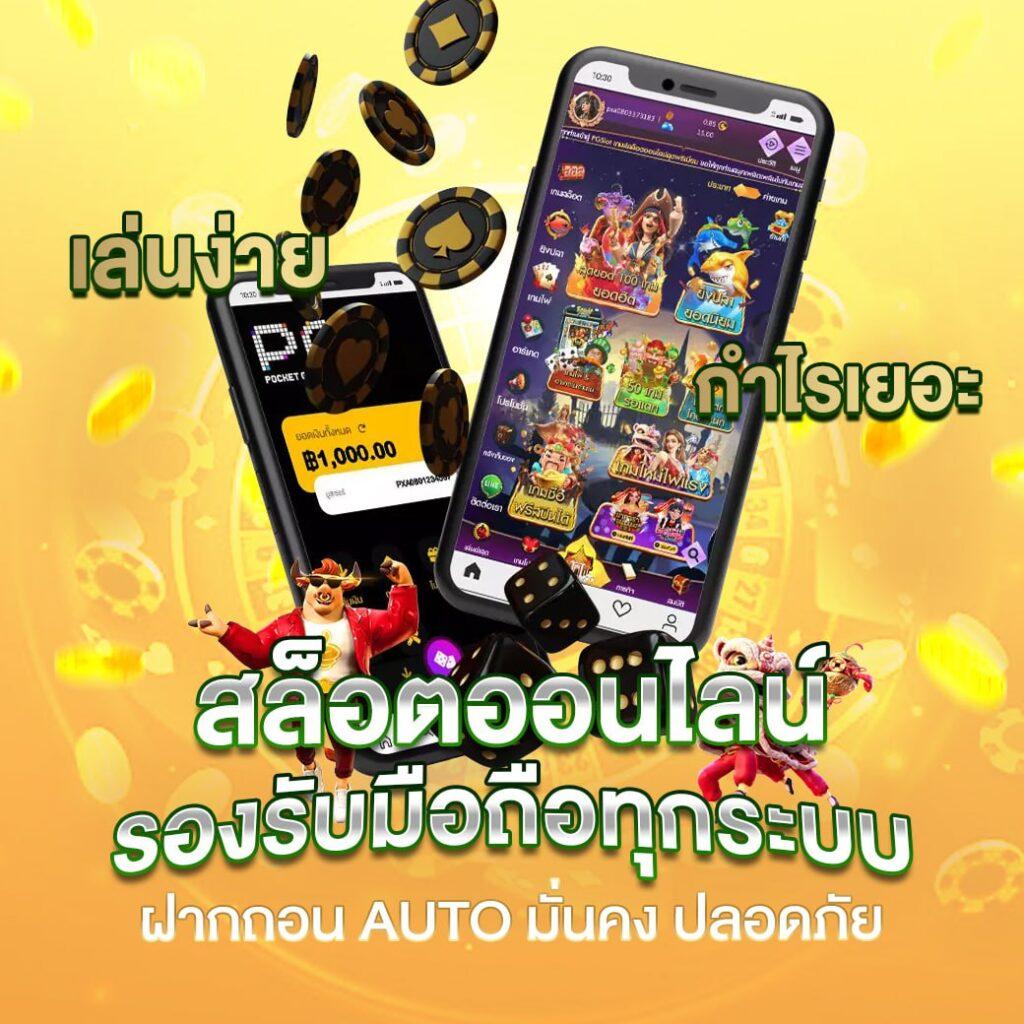beo555 เว็บตรง สล็อต ฝากถอนออโต้ ไม่ผ่านเอเย่นต์ 2026