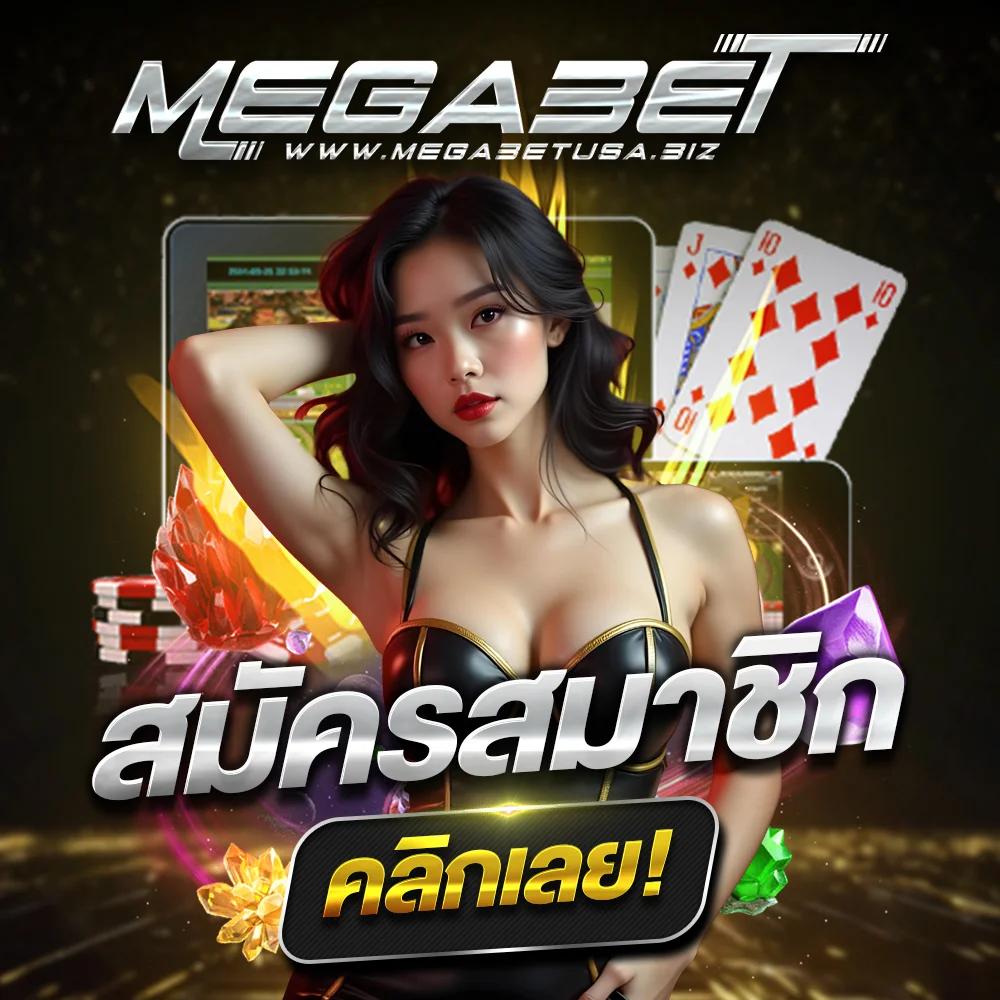 bet5688 เว็บตรง สล็อต ฝากถอนออโต้ ไม่ผ่านเอเย่นต์ 2026