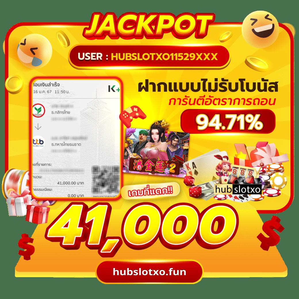 bet911 เว็บตรง สล็อต ฝากถอนออโต้ ไม่ผ่านเอเย่นต์ 2026