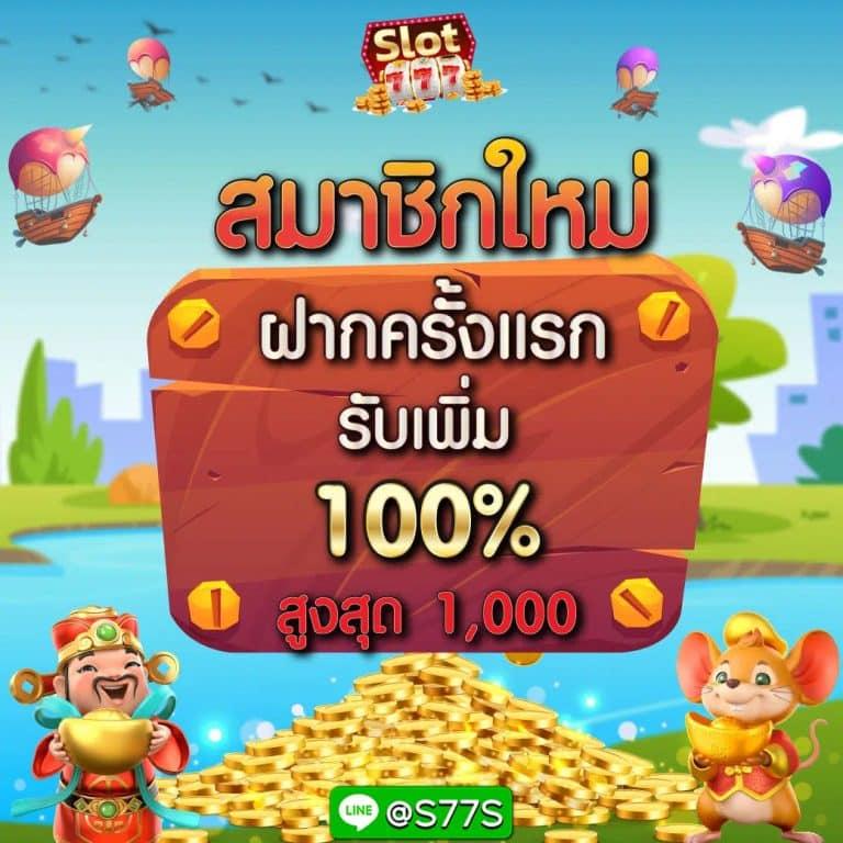 betdog เว็บตรง สล็อต ฝากถอนออโต้ ไม่ผ่านเอเย่นต์ 2026