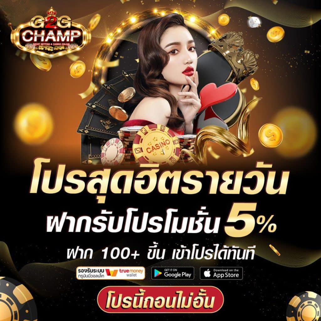 betflik28 เว็บตรง สล็อต ฝากถอนออโต้ ไม่ผ่านเอเย่นต์ 2026