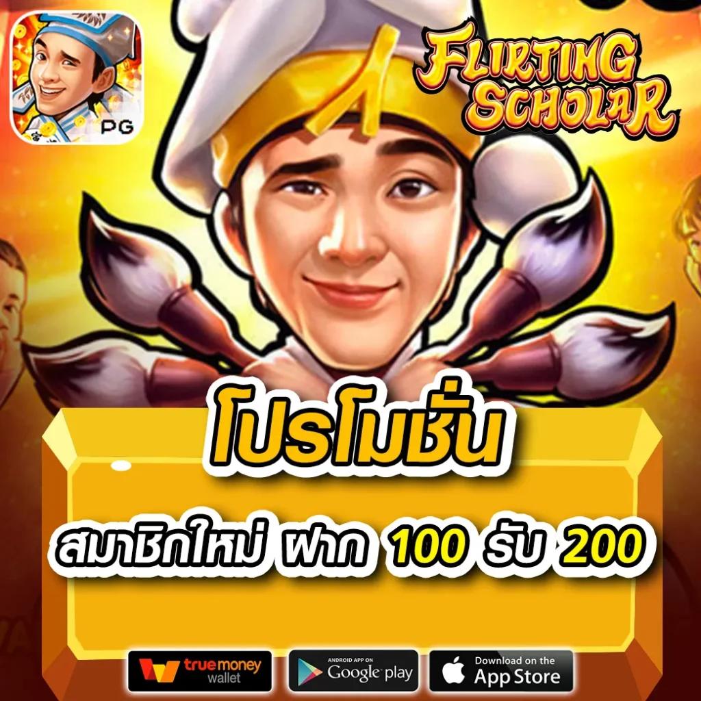 betflik789 เข้า สู่ระบบ ฝาก เงิน เว็บตรง สล็อต ฝากถอนออโต้ ไม่ผ่านเอเย่นต์ 2026