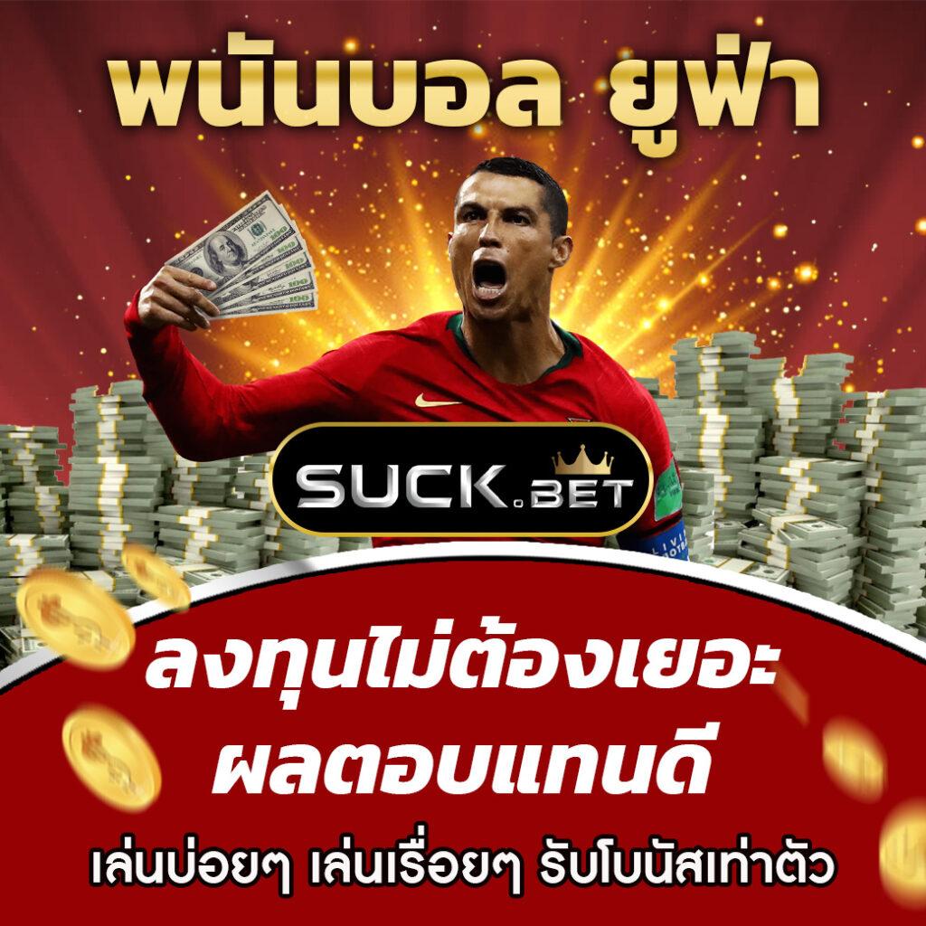 betflik casino เว็บตรง สล็อต ฝากถอนออโต้ ไม่ผ่านเอเย่นต์ 2026