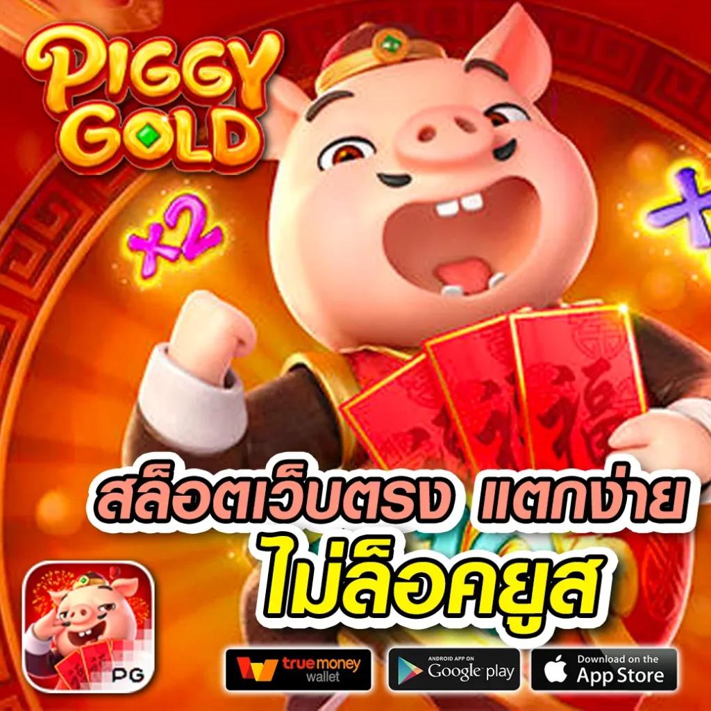 betflik เว็บตรง สล็อต ฝากถอนออโต้ไม่ผ่านเอเย่นต์ 2026