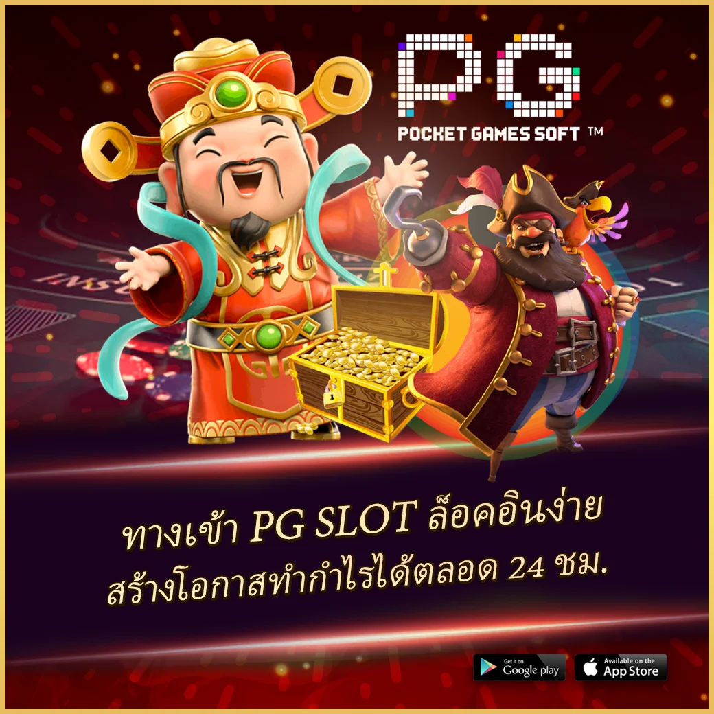 betflikusa เว็บตรง สล็อต ฝากถอนออโต้ ไม่ผ่านเอเย่นต์ 2026
