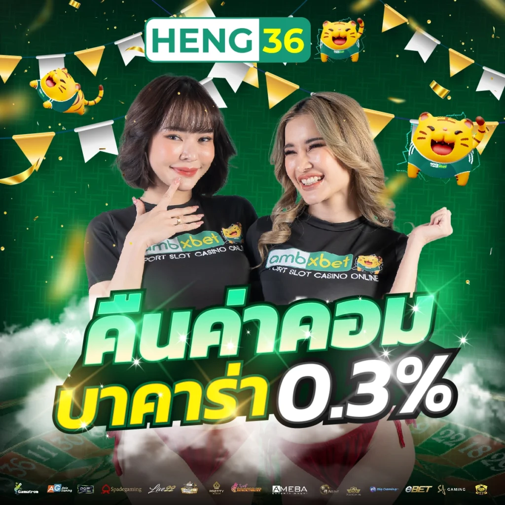 betflix168 เว็บตรง สล็อต ฝากถอนออโต้ ไม่ผ่านเอเย่นต์ 2026