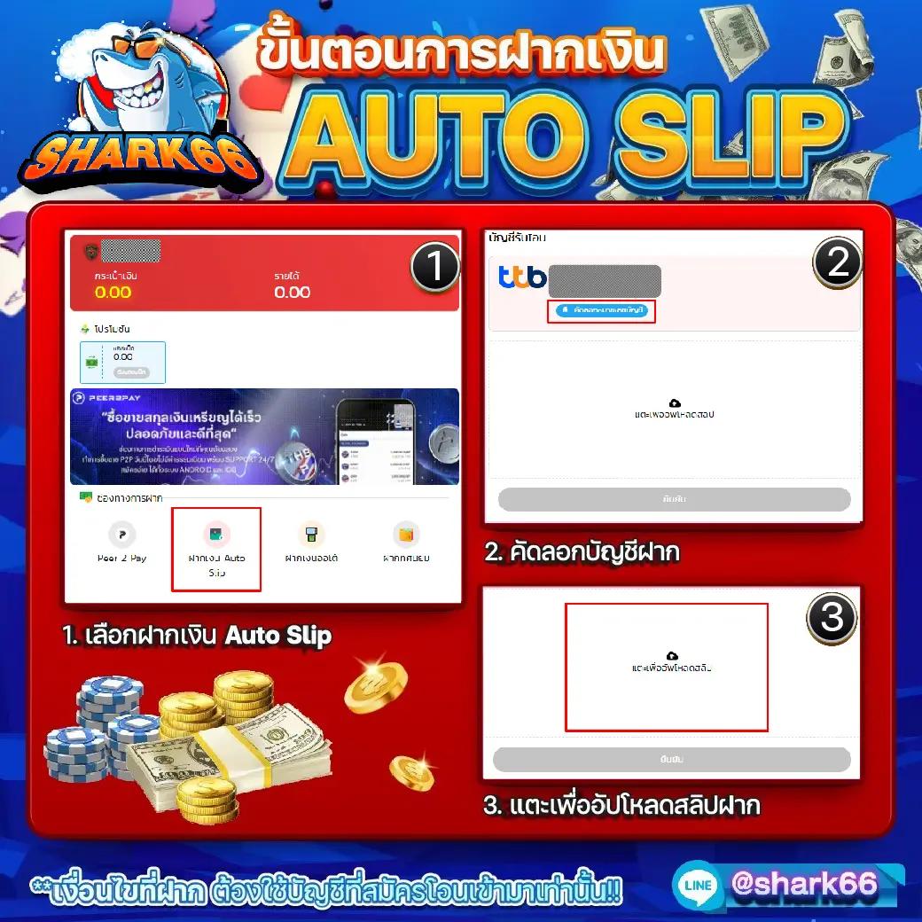 betflix828 เว็บตรง สล็อต ฝากถอนออโต้ ไม่ผ่านเอเย่นต์ 2026