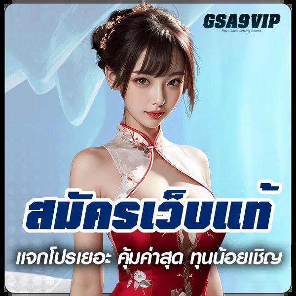 betflix88 เว็บตรง สล็อต ฝากถอนออโต้ ไม่ผ่านเอเย่นต์ 2026