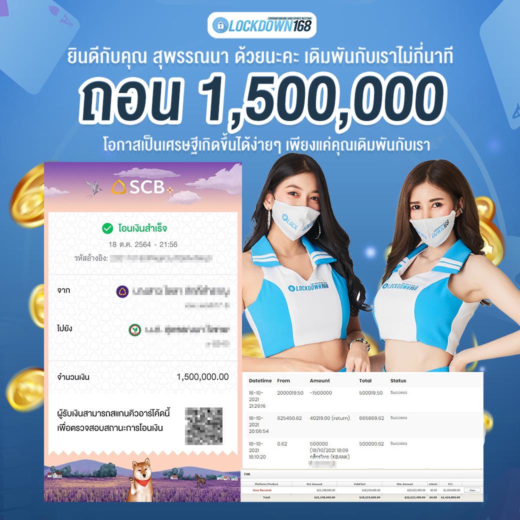 betflix life เว็บตรง สล็อต ฝากถอนออโต้ ไม่ผ่านเอเย่นต์ 2026
