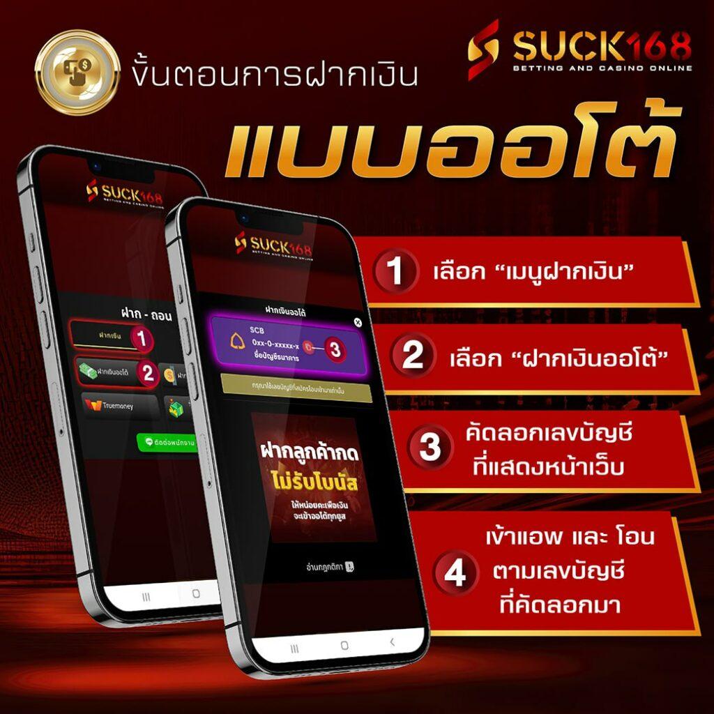 betflix เว็บตรง สล็อต ฝากถอนออโต้ เว็บตรง 2026