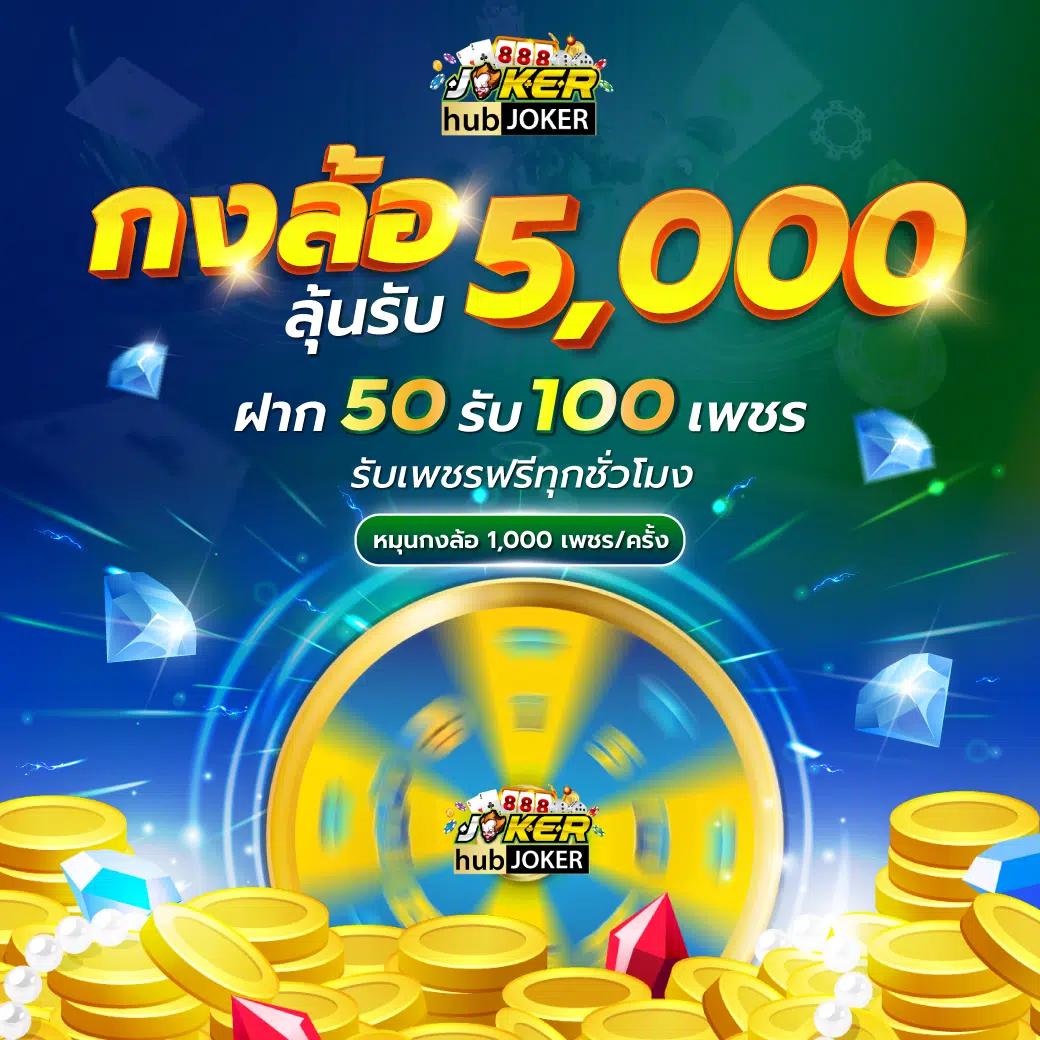 betflixauto เว็บตรง สล็อต ฝากถอนออโต้ ไม่ผ่านเอเย่นต์ 2026