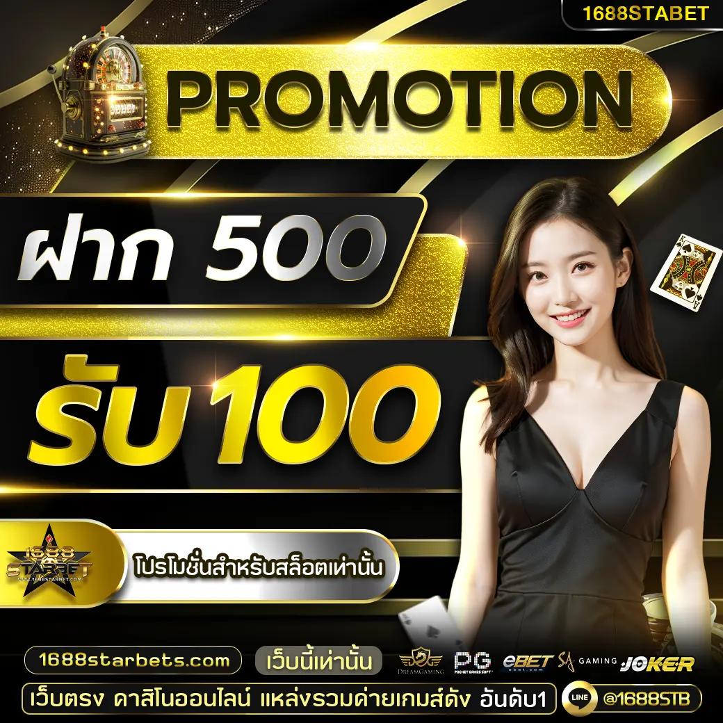 betflixcasino เว็บตรง สล็อต ฝากถอนออโต้ ไม่ผ่านเอเย่นต์ 2026