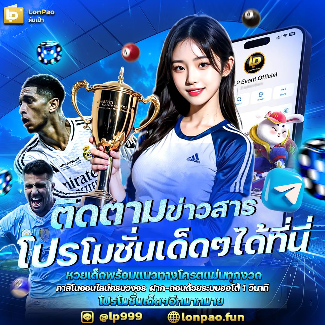 betflixslot เว็บตรง สล็อต ฝากถอนออโต้ ไม่ผ่านเอเย่นต์ 2026
