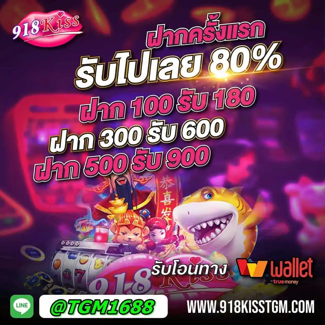 betflixvip เว็บตรงสล็อต ฝากถอนออโต้ ไม่ผ่านเอเย่นต์ 2026