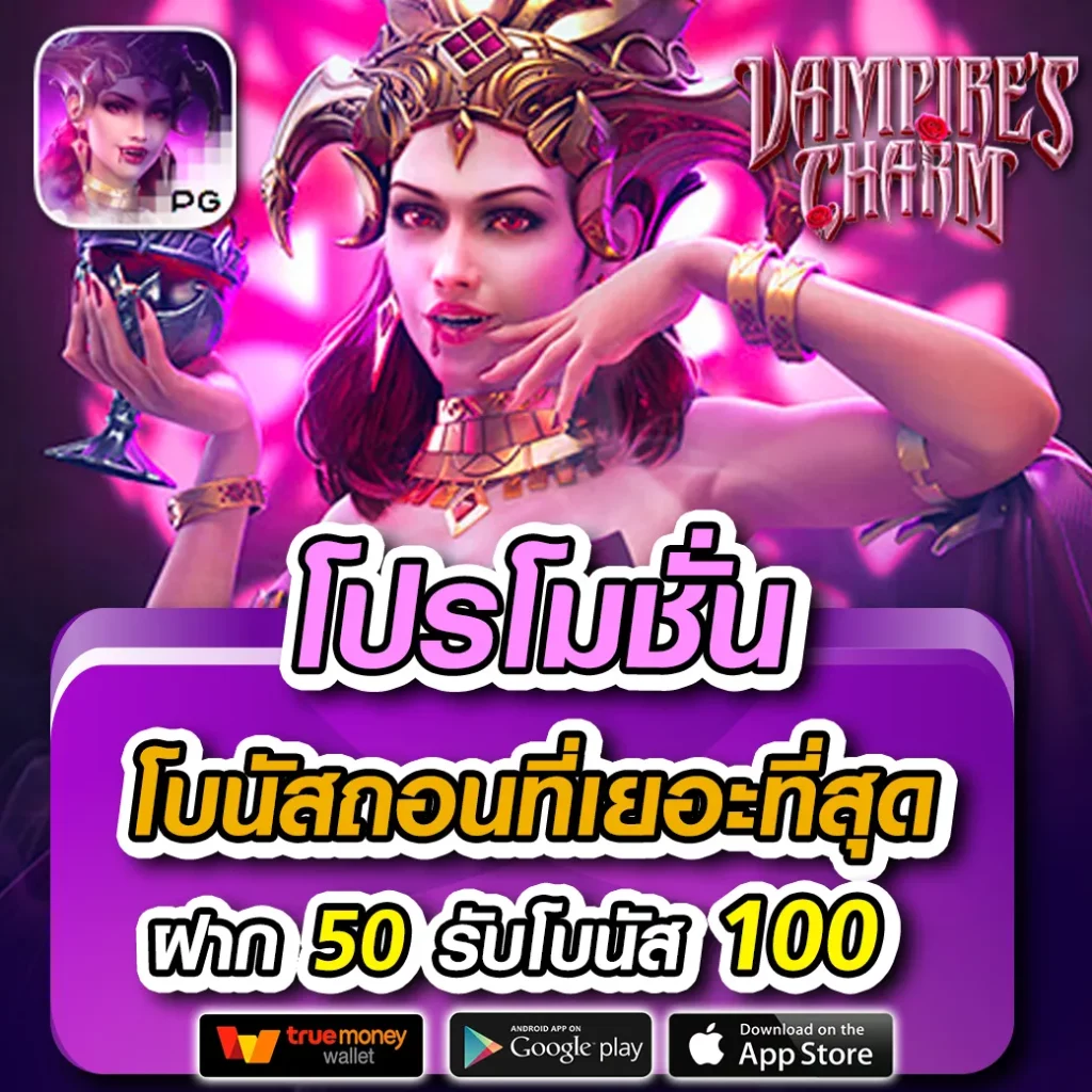 betluckmak เว็บตรง สล็อต ฝากถอนออโต้ ไม่ผ่านเอเย่นต์ 2026
