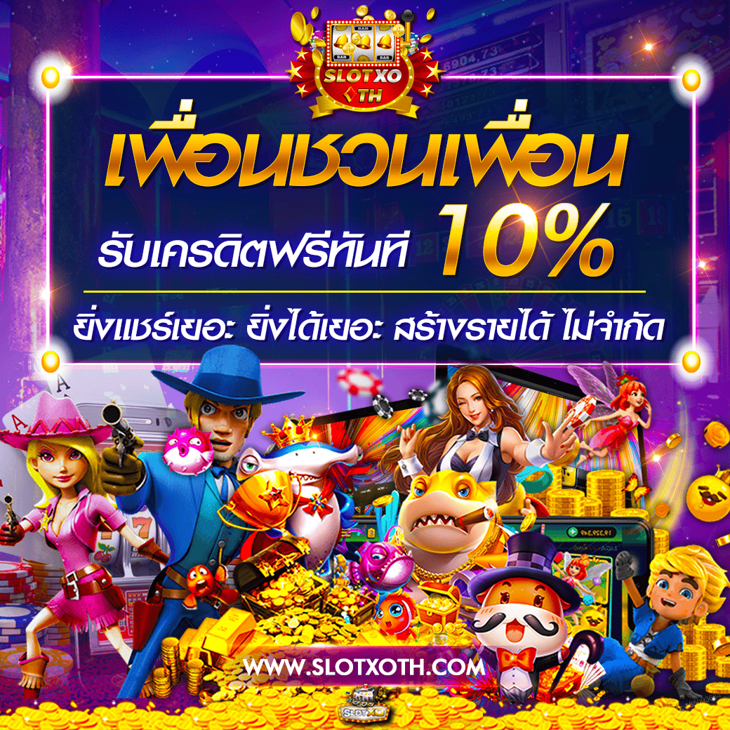 betplay569 เว็บตรง สล็อต ฝากถอนออโต้ ไม่ผ่านเอเย่นต์ 2026