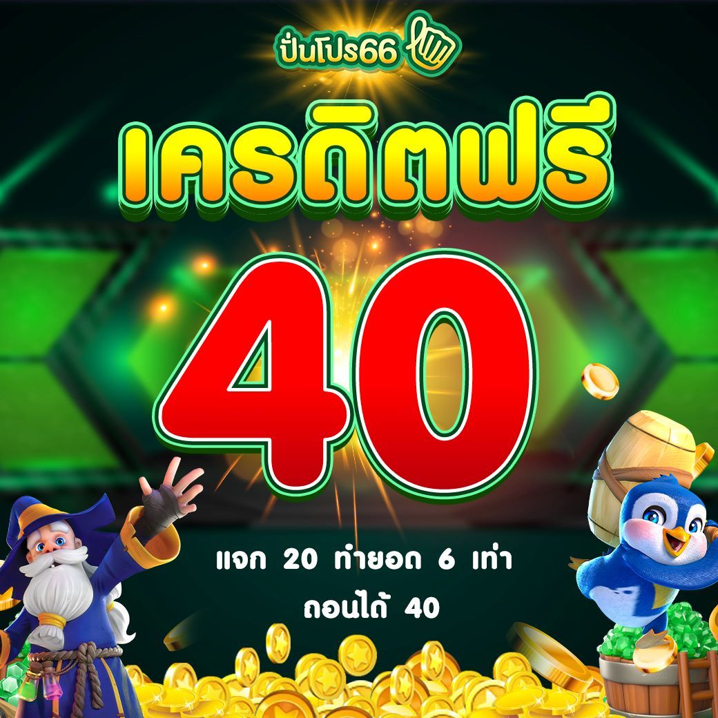 betway เว็บตรง สล็อต ฝากถอนออโต้ ไม่ผ่านเอเย่นต์ 2026