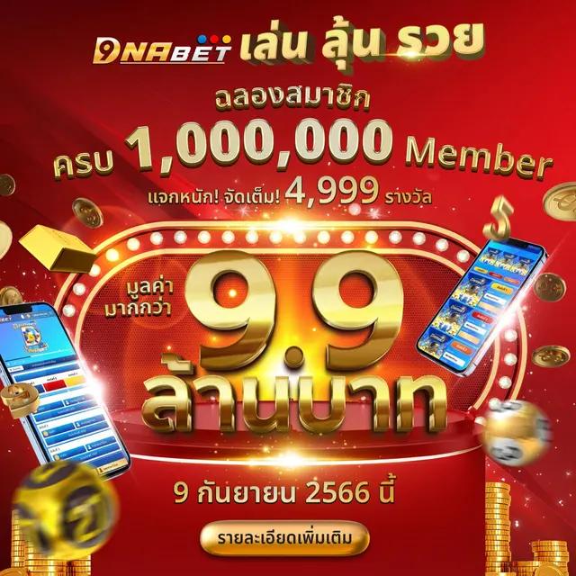 bgame666 เว็บตรง สล็อต ฝากถอนออโต้ ไม่ผ่านเอเย่นต์ 2026