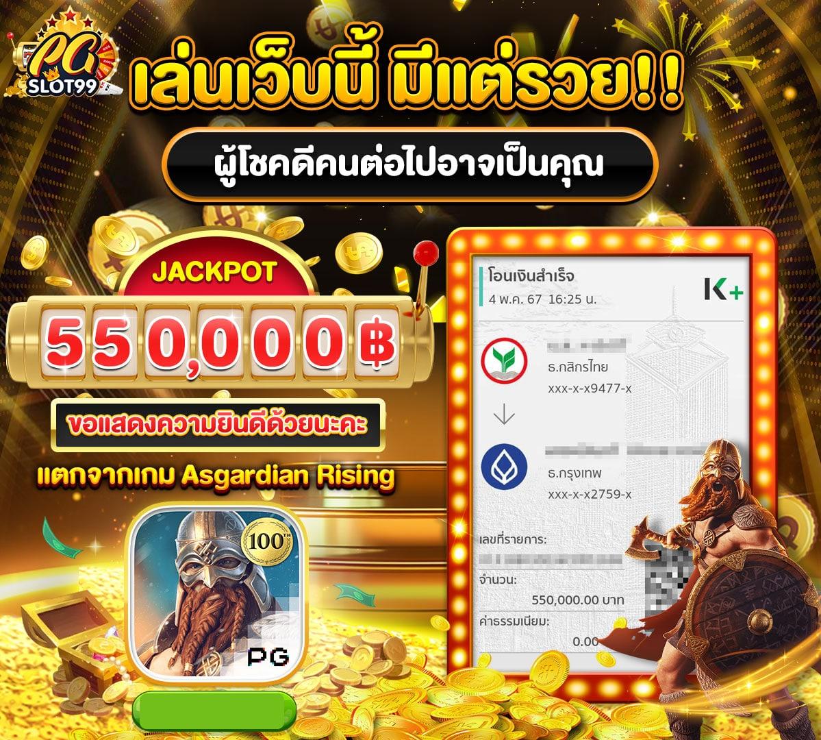 big188 เว็บตรง สล็อต ฝากถอนออโต้ ไม่ผ่านเอเย่นต์ 2026