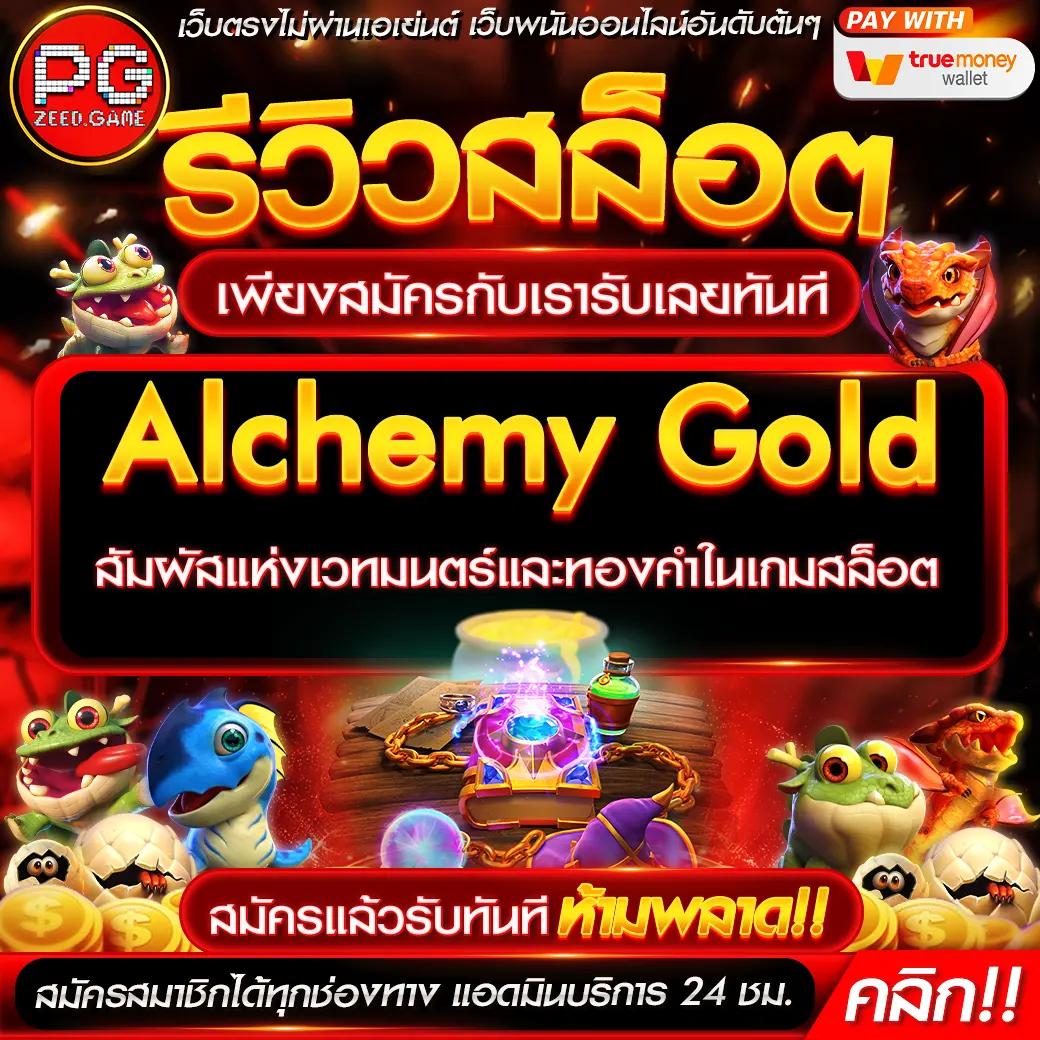 big win auto เว็บตรง สล็อต ฝากถอนออโต้ ไม่ผ่านเอเย่นต์ 2026