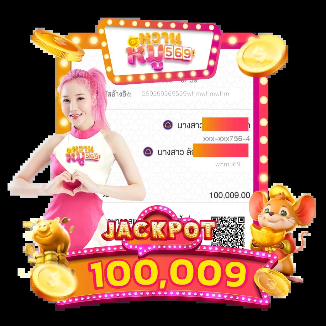 bigwin168 เว็บตรงสล็อต ฝากถอนออโต้ ไม่ผ่านเอเย่นต์ 2026
