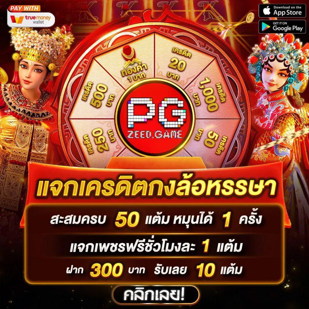 bigwinauto เว็บตรง สล็อต ฝากถอนออโต้ ไม่ผ่านเอเย่นต์ 2026