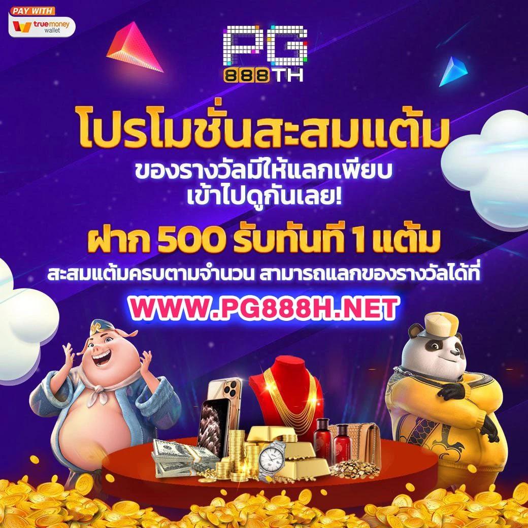 bkkbet99 เว็บตรง สล็อต ฝากถอนออโต้ ไม่ผ่านเอเย่นต์ 2026